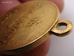 Медали "За Храбрость"-1,2 ст. (Au-900).