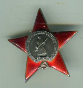 Звезда.ЛЮКС  521769