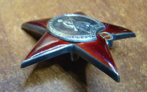 Красная Звезда № 346432