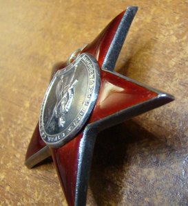 Красная Звезда № 346432