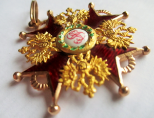 Знак ордена Святого Станислава 3-й стп. Золото.