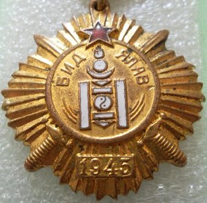 "Бид Ялав" (4327)