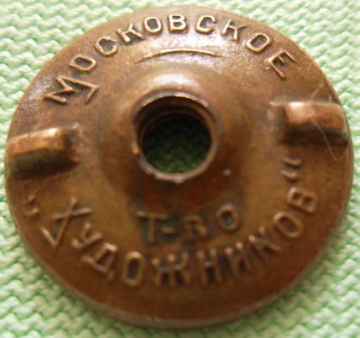 "Бид Ялав" (4327)