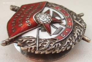 БКЗ № 42277. Бои за Чертково в канун Нового, 1943г.