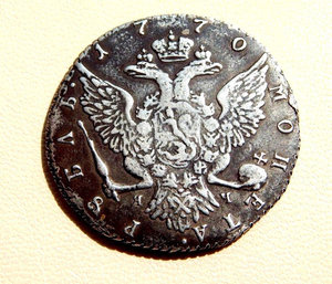 Рубль 1770 СПБ - ваше мнение