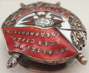 БКЗ № 42277. Бои за Чертково в канун Нового, 1943г.