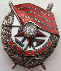 БКЗ № 42277. Бои за Чертково в канун Нового, 1943г.