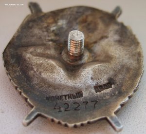 БКЗ № 42277. Бои за Чертково в канун Нового, 1943г.