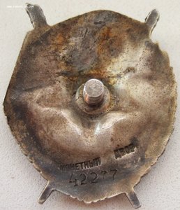 БКЗ № 42277. Бои за Чертково в канун Нового, 1943г.