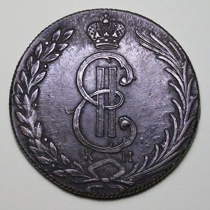 Сибирь 10 коп. 1776г. ОТЛИЧНАЯ