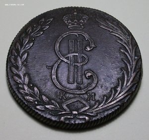 Сибирь 10 коп. 1776г. ОТЛИЧНАЯ