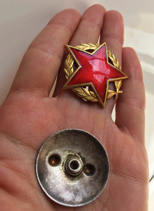 RR Югославия, Партизанская звезда 1 ст, № 18