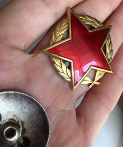 RR Югославия, Партизанская звезда 1 ст, № 18