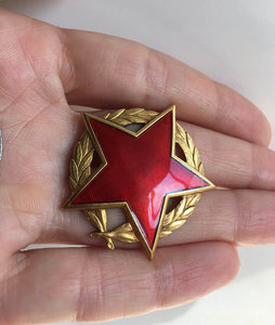 RR Югославия, Партизанская звезда 1 ст, № 18