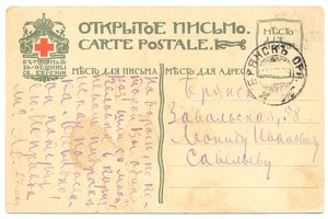 Танцовщица. Л. Бакст.