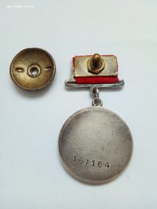 За Отвагу № 167164  на квадроколодке...