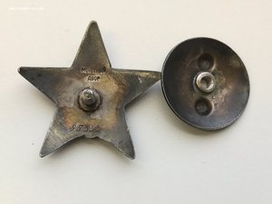 Красная Звезда 95333