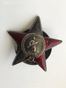 Красная Звезда 95333