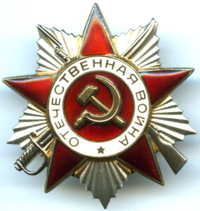 ОВ 2 ст (юбилейка) - РИГА