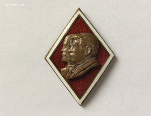 Ромб Сталин Ленин.