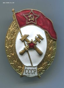 ВУ . Среднее военное топографическое училище