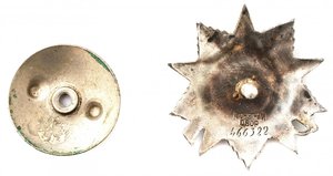 ОВ 2 степени №466*** Монетный двор