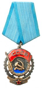 ТКЗ № 229.602 с документами