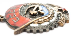 ТКЗ № 229.602 с документами