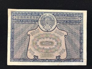 5000 руб 1921