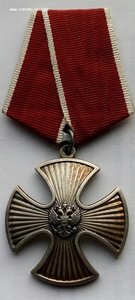 Орден Мужество, посмертно, украинец.