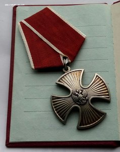 Орден Мужество, посмертно, украинец.