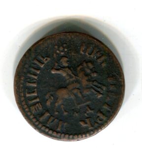 копейка 1707 МД