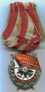 БКЗ №259798 (боевой)