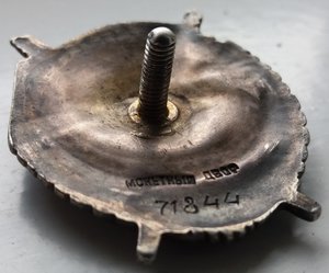 БКЗ №71844, хороший