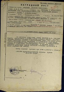 БКЗ №71844, хороший