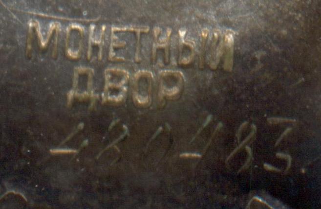 ОВ 2 ст. "рыба" № 480483 битая и без СиМа, но 1 партия!