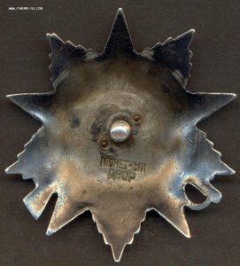 ОВ 2 ст. "крабик" № 323647.