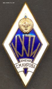 КХТИ, тяжелый.