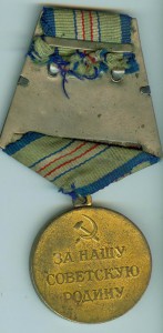 Кавказ , Плоское , сточенное ухо