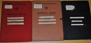 Личные дела Генерал-Майоров Авиации, кавалеров орд. Нахимова