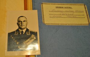 Личные дела Генерал-Майоров Авиации, кавалеров орд. Нахимова