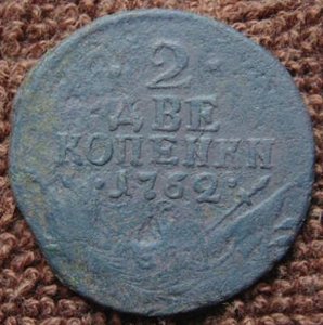2 копейки 1762, барабаны
