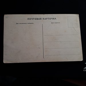 Ст.Тихорецкая.Влк. ж. д.Коммерческое училище.