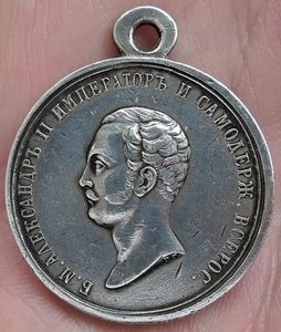 За Полезное А-2