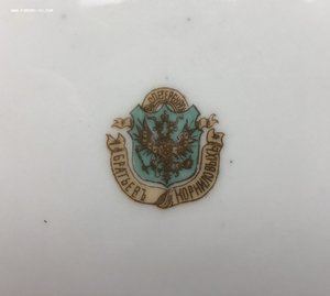 Тарелка ЧФ (братья Корниловы) диаметр 25 см