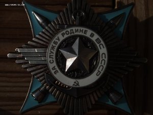 За Службу Родине 3 ст.ОХС!