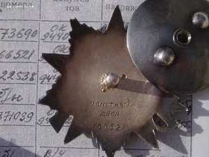 ОВ-2 Монетный Двор штихель. ОХС