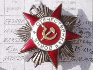 ОВ-2 Монетный Двор штихель. ОХС