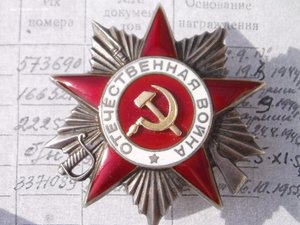 ОВ-2 Монетный Двор штихель. ОХС