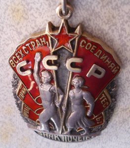 ЗП № 128247